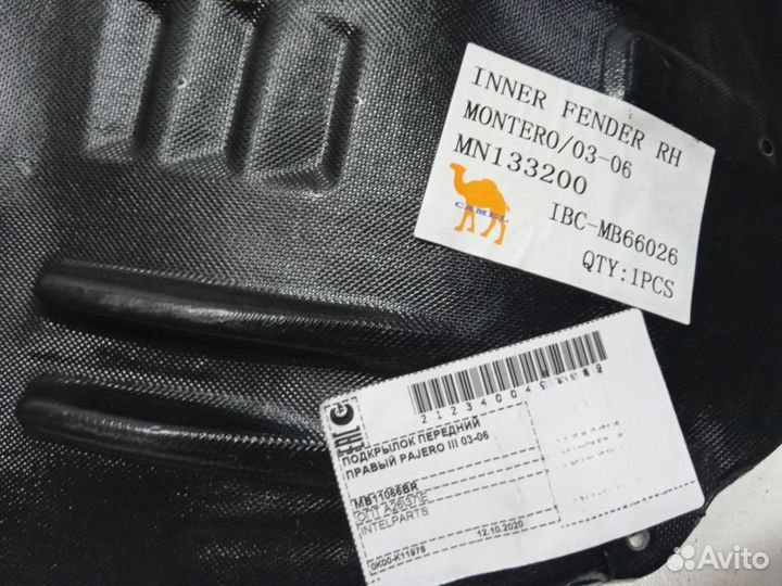 Mitsubishi Pajero III (1999—2003)