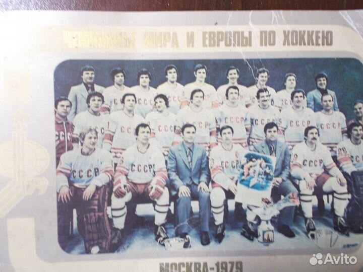 Открытки СССР флажки