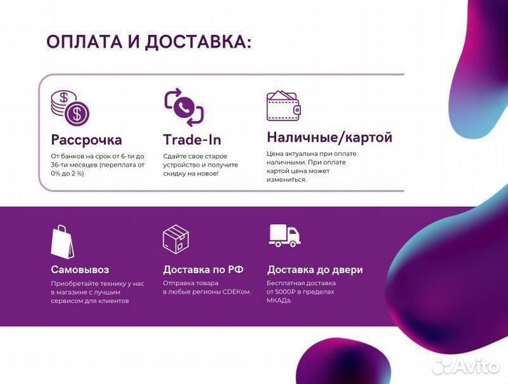 iPad Pro 2022 12.9 256Gb Wi-Fi+LTE.Новый.Рассрочка