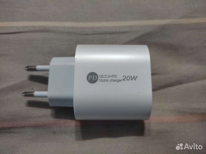 Зарядное устройство