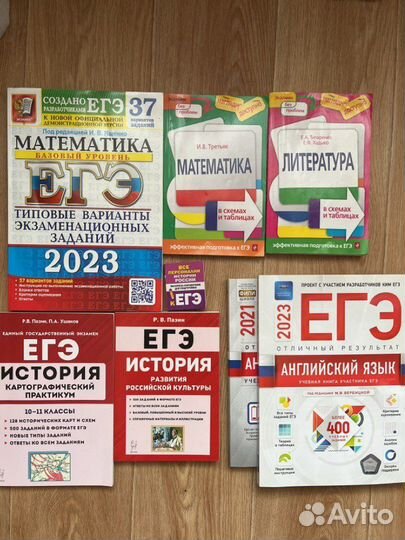 Справочники, типовые варианты, практикумы для егэ