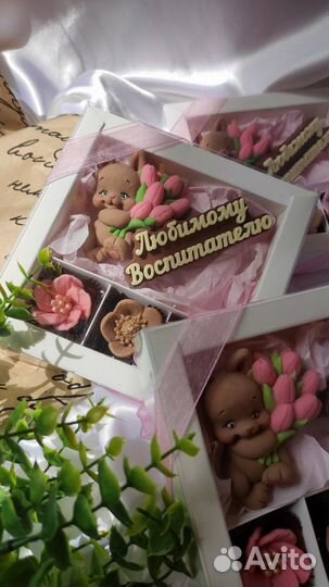 Имбирные пряники на день Воспитателя, Учителя