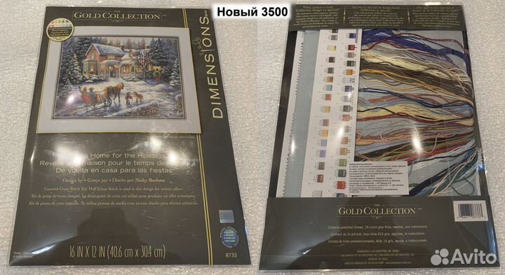 Новые наборы для вышивки крестиком