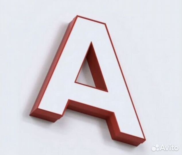 Объемные световые буквы