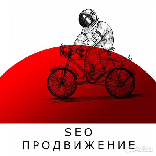 Продвижение и ведения ваших соц. сетей