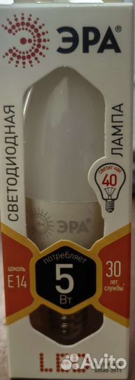 Лампа энегосберег LED Эра E14 LED B35-5W-827-E14