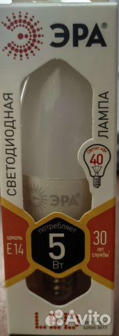 Лампа энегосберег LED Эра E14 LED B35-5W-827-E14