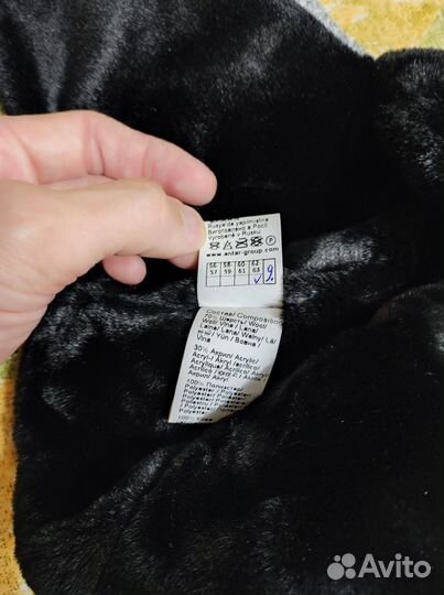 Шапка ушанка мужская Antar