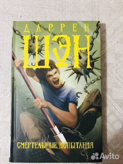 Книги про вампиров, оборотней, ужастики и др