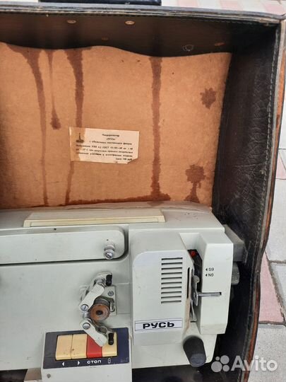 Кинопроектор 