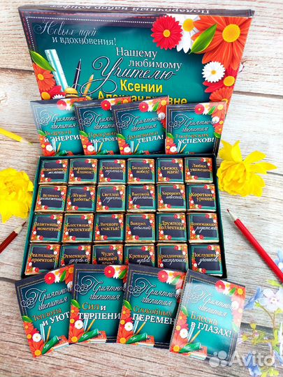 Шокобоксы подарочные для преподавателей