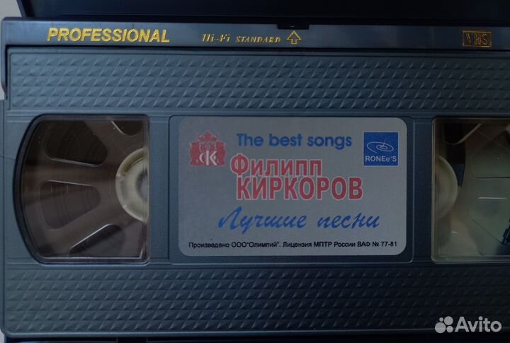 Концерт VHS Филипп Киркоров - Лучшие песни 2003 г