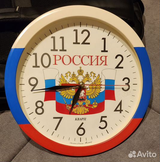 Часы настенные