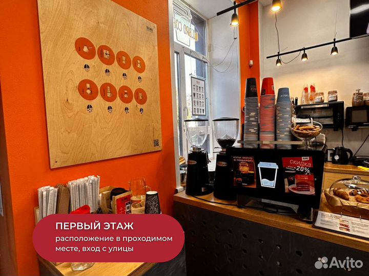 Кофейня в жилом доме в центре города Дмитров