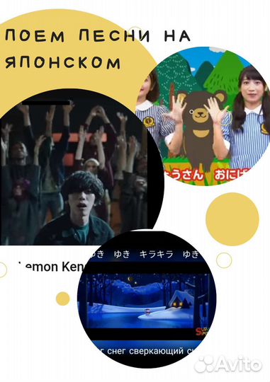 Репетитор по японскому языку