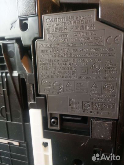 Мфу Canon MG 5340