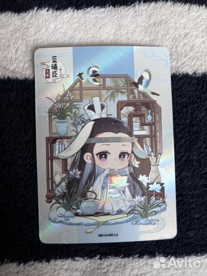 Коллекционные карты Магистр дьявольского культа