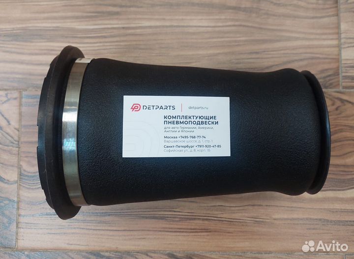 Пневмоподушка Range Rover II P38 задняя