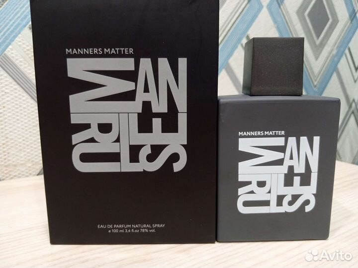 Man rules manners matter