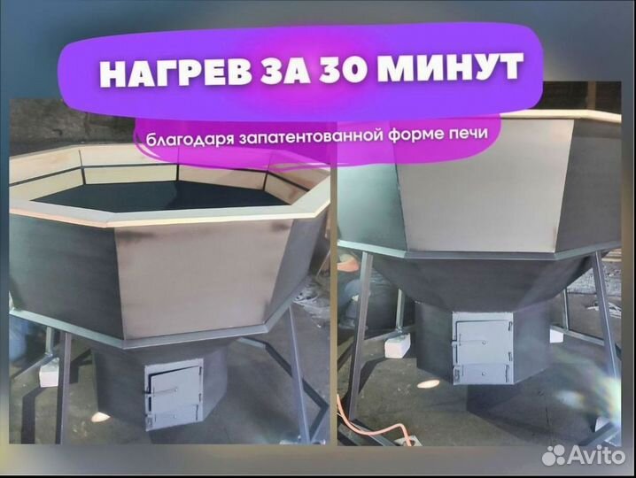 Банный чан на 4 2033 л
