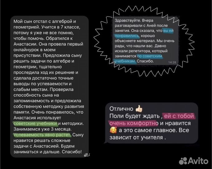 Репетитор по математике (огэ, егэ)