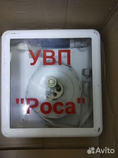 Устройство пожаротушения 