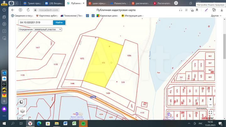 Участок 3,69 га (промназначения)