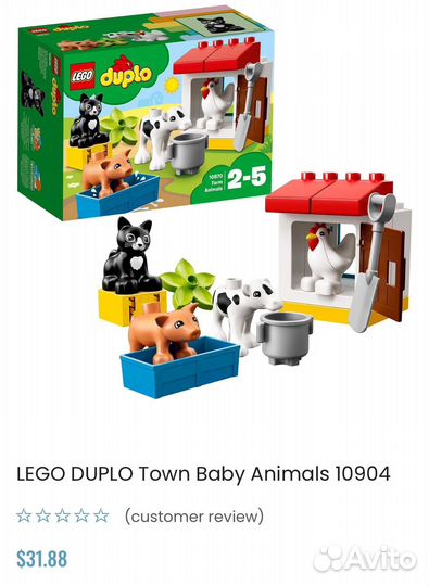 Lego duplo