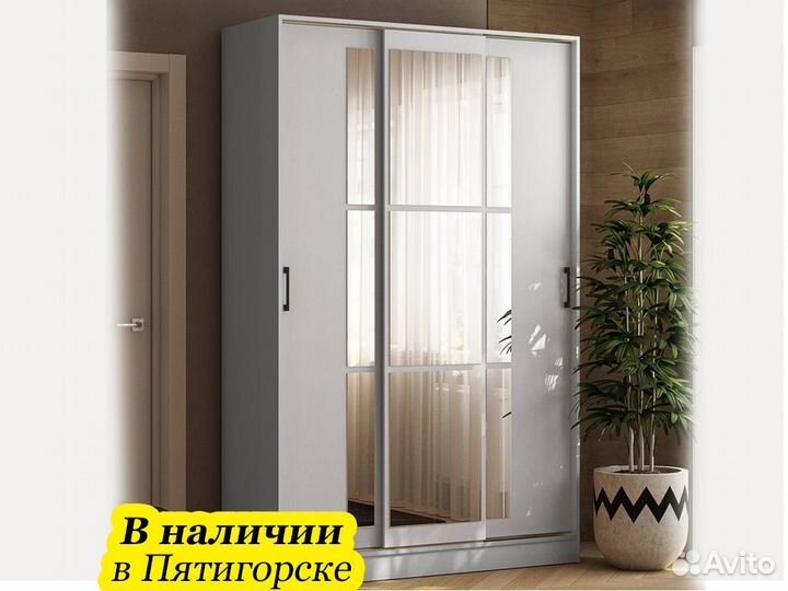 Шкаф купе белый