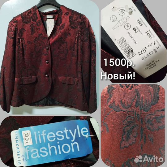 Женская одежда,костюм