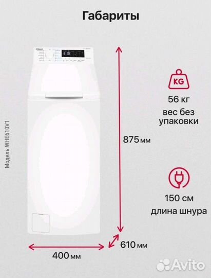 Стиральная машина Hansa