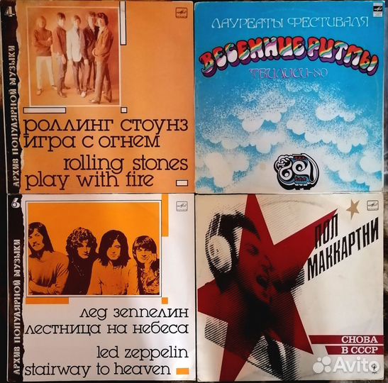 Виниловые пластинки в отличном состоянии