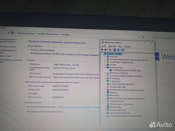 Мощный Ноутбук HP