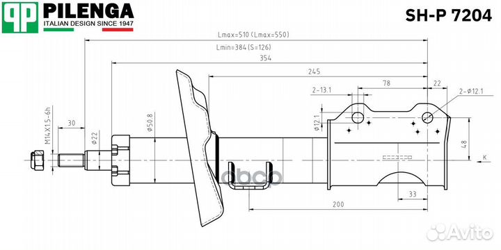 Амортизатор передний правый для chevrolet SHP72