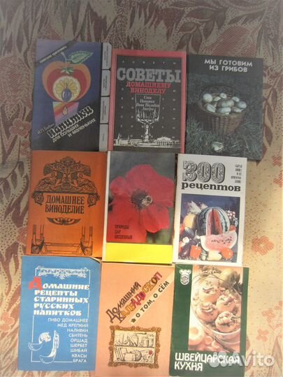 Н. Мельникова. 300 рецептов французской кухни