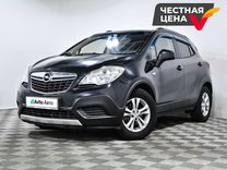 Opel Mokka 1.4 MT, 2012, 140 016 км, с пробегом, цена 989 000 руб.