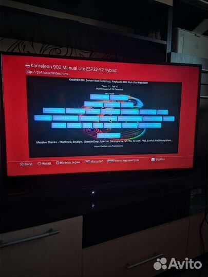 Sony PS4 pro все игры бесплатно