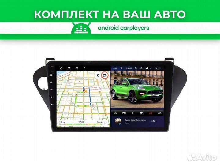 Магнитола 1/16GB 9