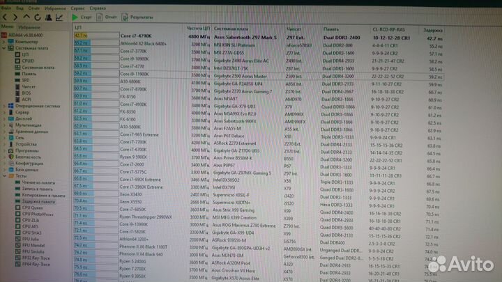 Corsair Dominator Platinum DDR3 32G 2400Mhz