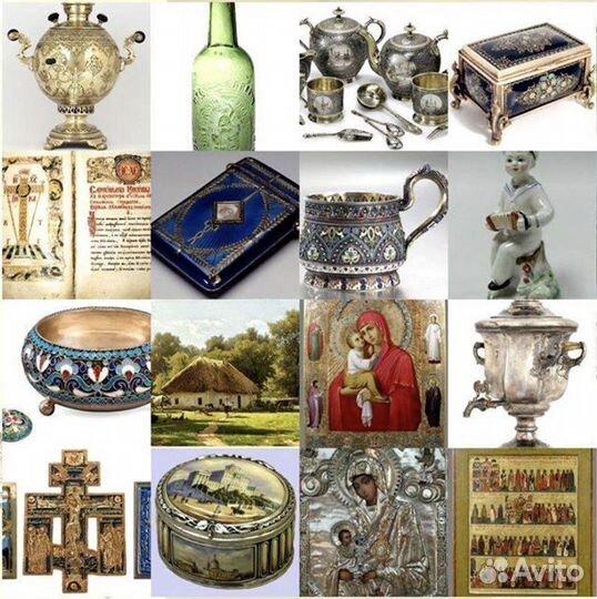 Оценка антиквариата,фарфора, монет в Сочи