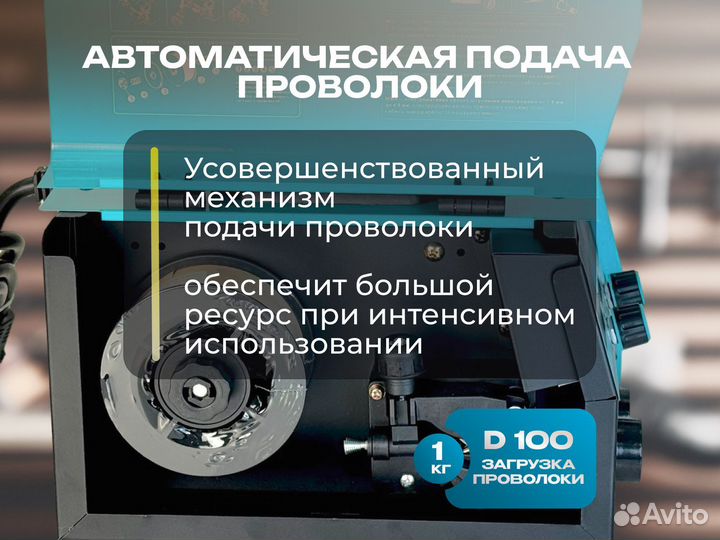 Сварочный полуавтомат hantel industrial 200S