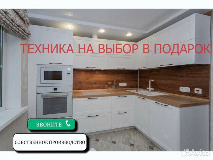 Модульный Кухонный гарнитур в новостройку за 3 дня