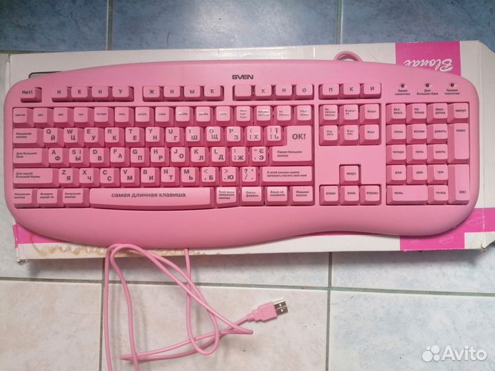 Клавиатура для блондинок