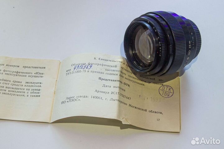 Объектив Юпитер-9
