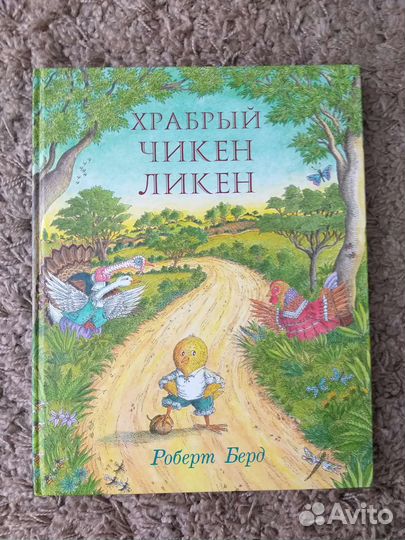 Книги для детей