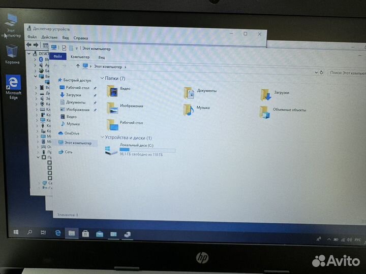 Ноутбук HP 14 дюймов
