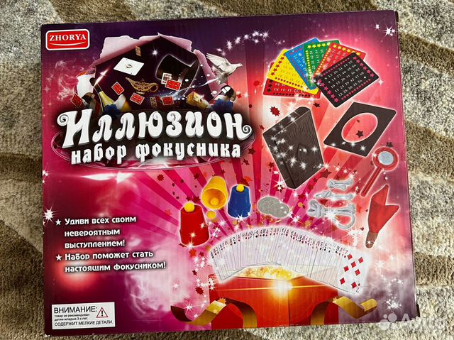 Настольная игра набор фокусника новый