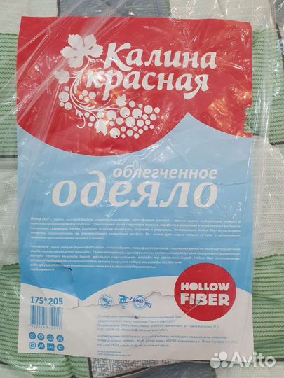 Одеяло