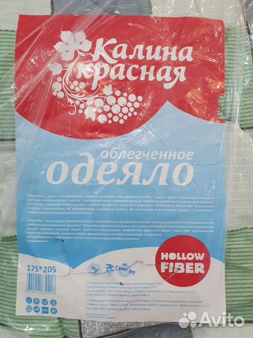 Одеяло