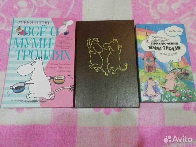 Все о муми - троллях